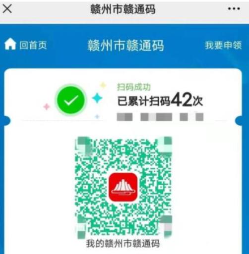 赣州一肖一码,实地验证数据策略_Prime97.322