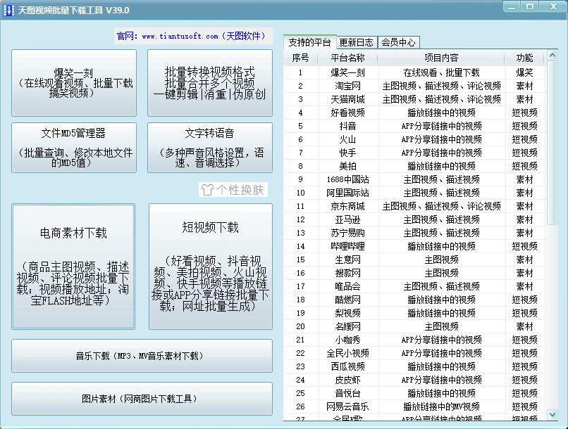 玖玖图库奥彩出品,连贯性执行方法评估_轻量版68.439