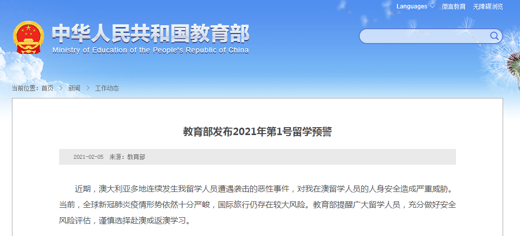 新澳天天开奖资料大全最新,实地设计评估解析_免费版15.251