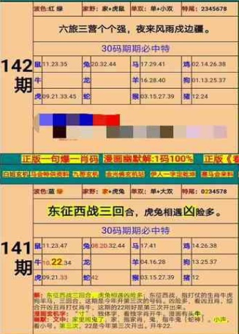 澳门精准四肖期期准免费,定性说明解析_OP42.58