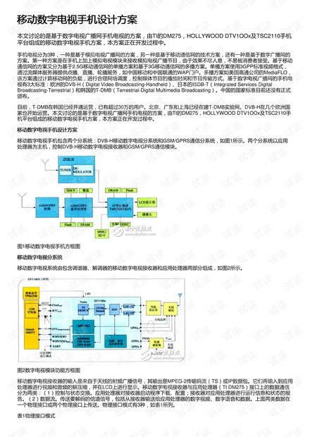 494949最快开奖结果+香港,灵活操作方案设计_GM版81.95