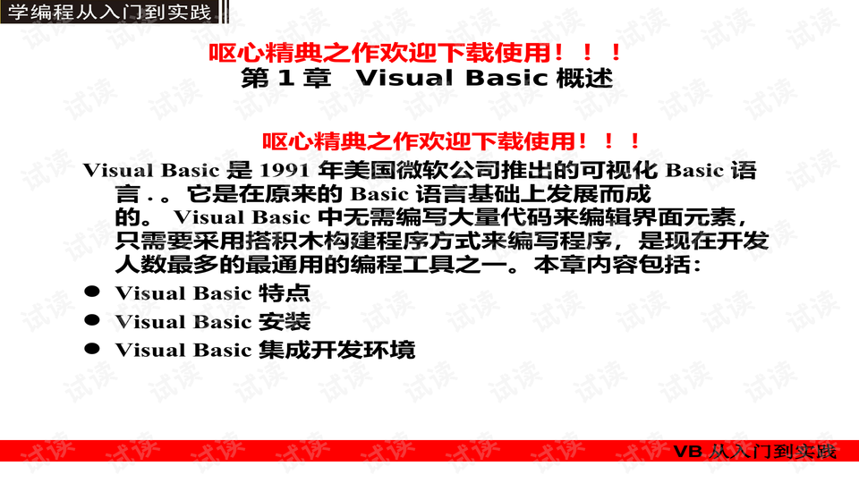 新澳门天天开奖资料大全,实践案例解析说明_经典款17.414