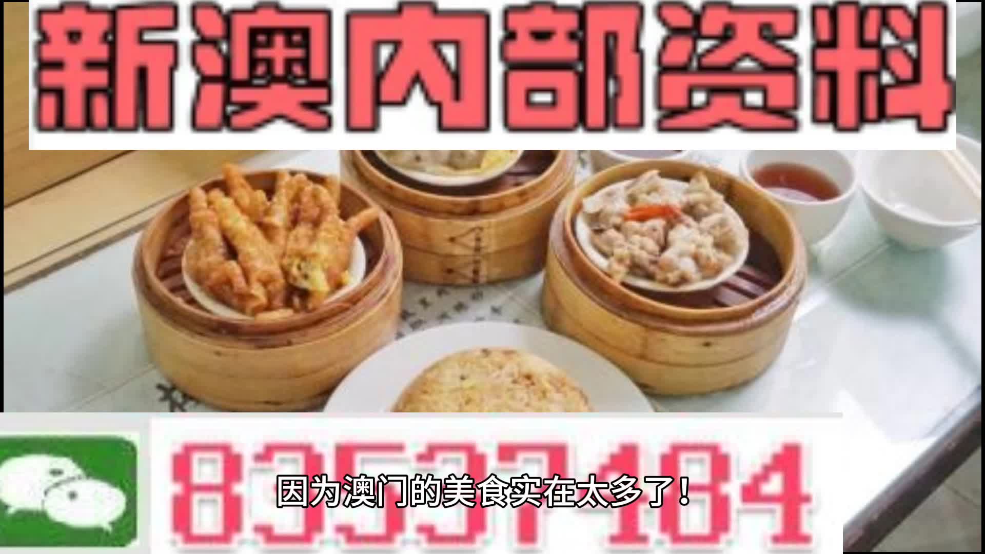 正版新澳门资料大全,快捷问题策略设计_理财版36.781