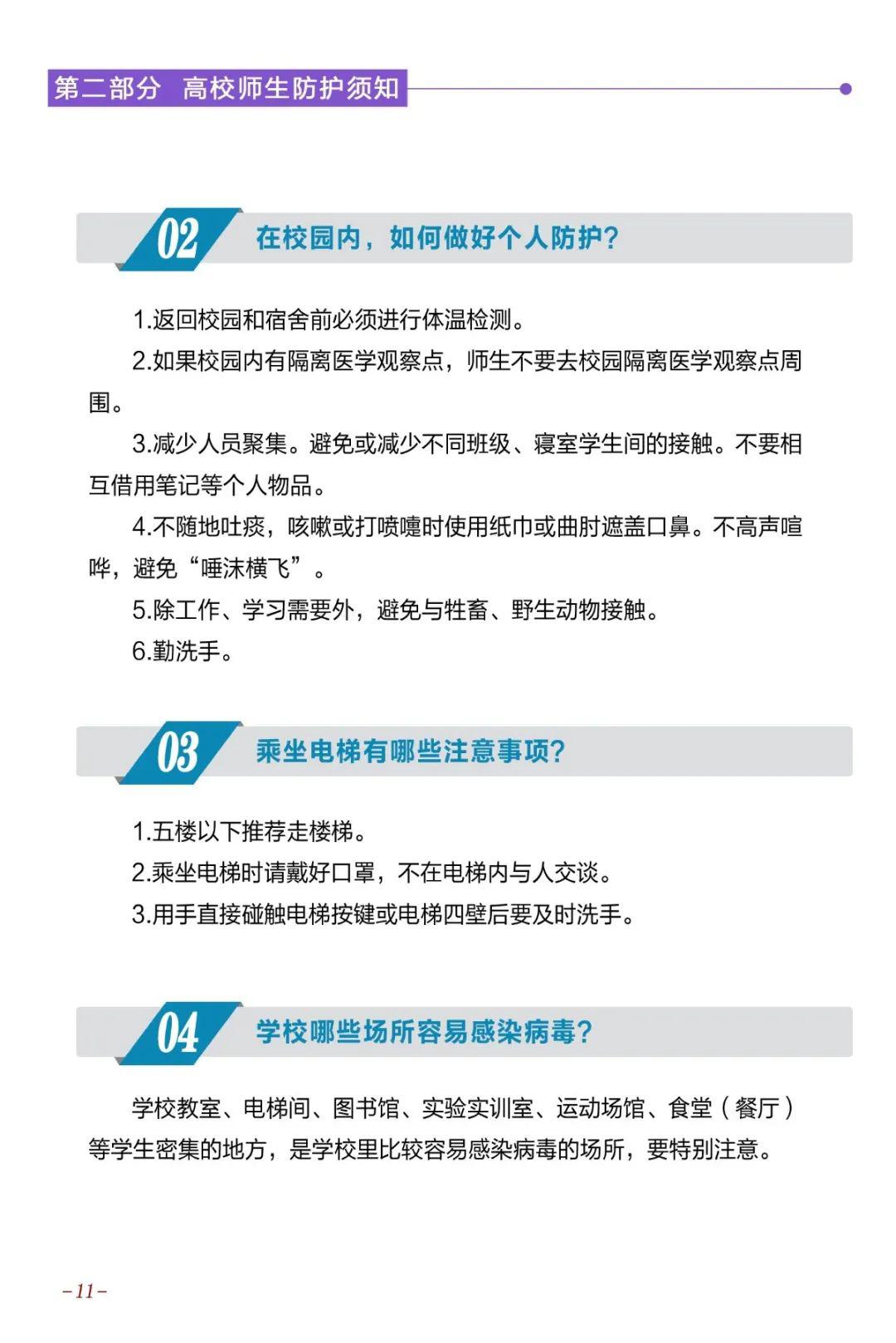 新澳正版资料免费提供,实地评估说明_铂金版85.457