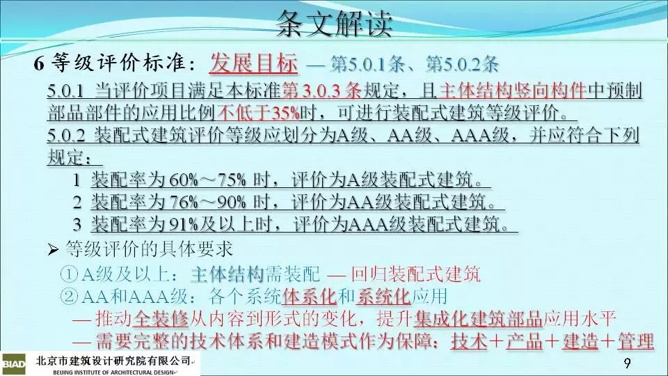 今晚必出三肖,定性解读说明_静态版83.333