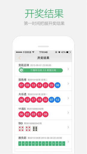 2024澳门天天开好彩大全app,可靠评估解析_Notebook89.777