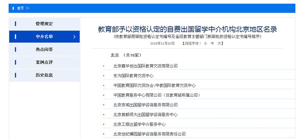 新奥长期免费资料大全,经济方案解析_网页款31.852