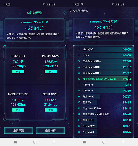 一码一肖100%精准,安全性方案设计_钻石版23.855