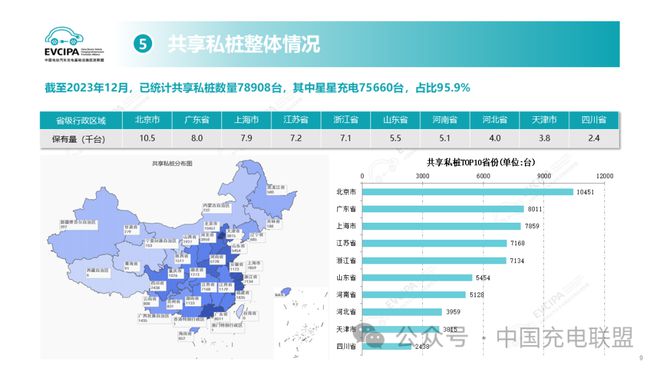 2024年香港图库香港图纸,合理执行审查_XP71.386