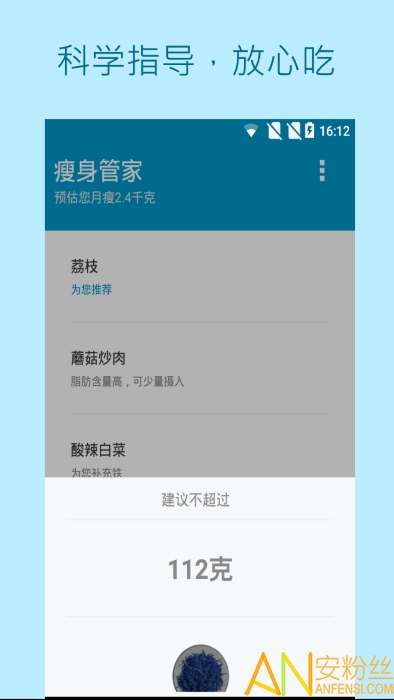 7777788888管家精准管家婆免费,有效解答解释落实_nShop69.107