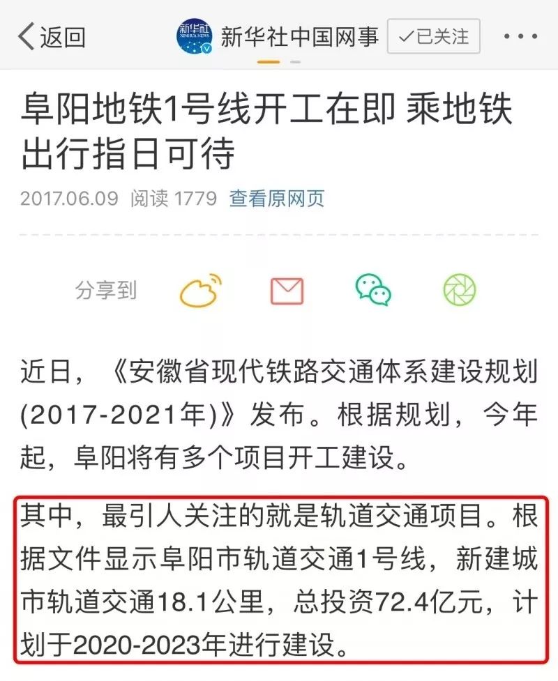 铁路劳务工最新文件解读与探讨，政策解读与影响分析