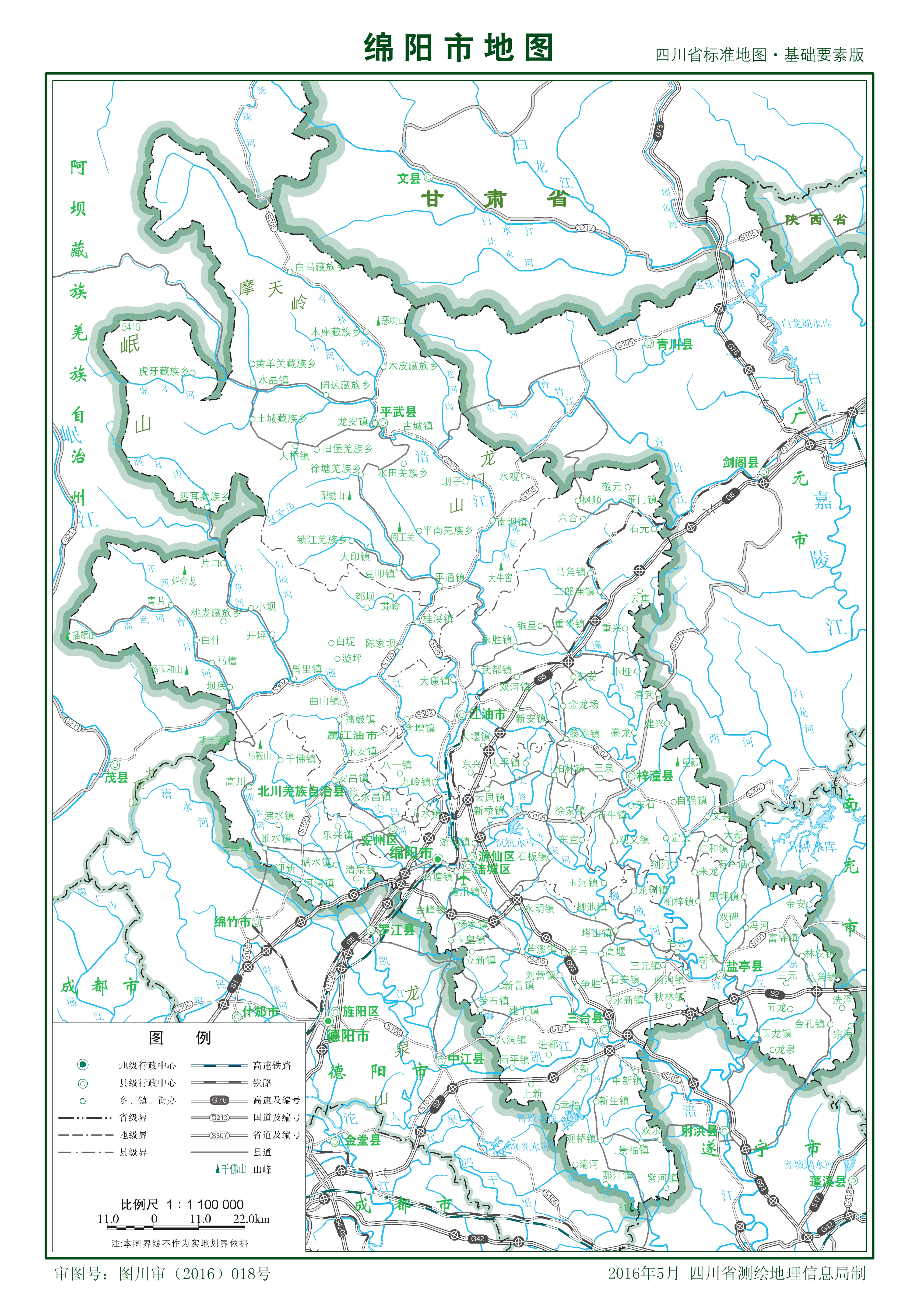 绵阳最新城市地图，揭秘城市新面貌