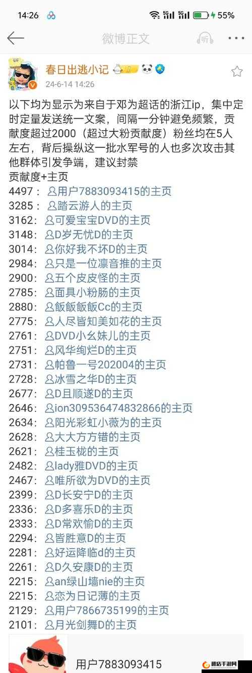 最新IP地址技术探讨与应用分析