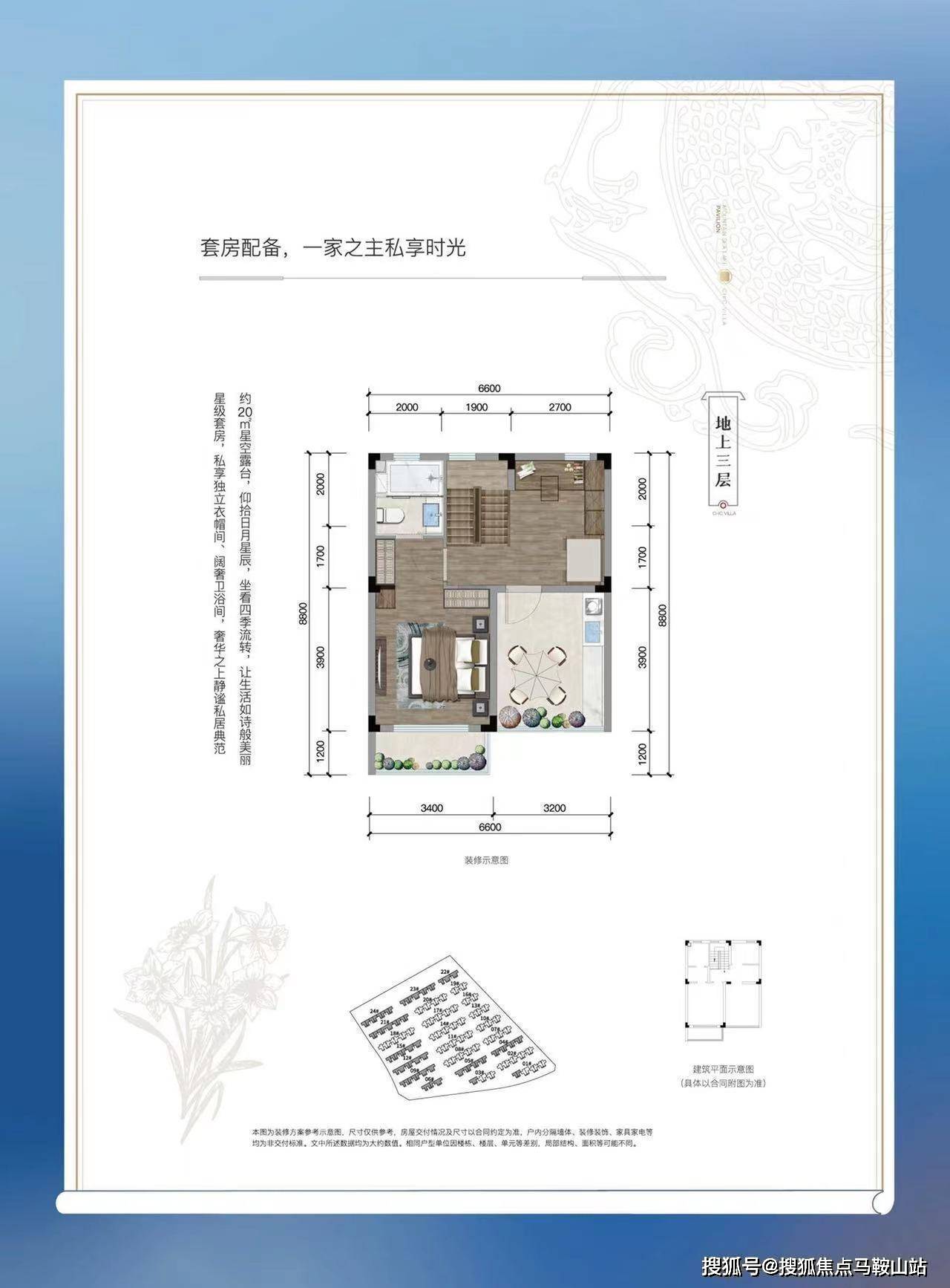 管家婆2024正版资料大全,深度应用数据策略_set59.786