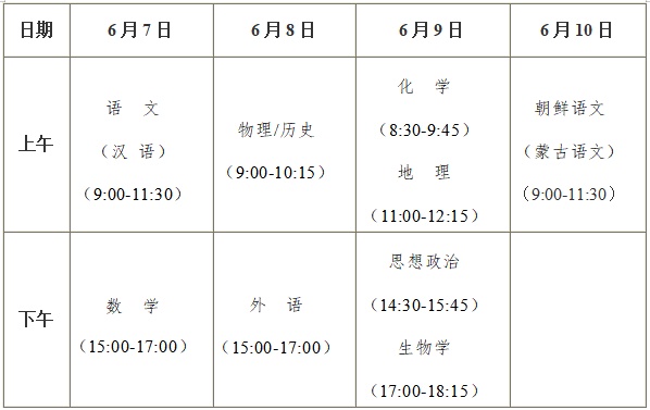 2024澳门天天六开彩免费图,动态调整策略执行_顶级款92.290