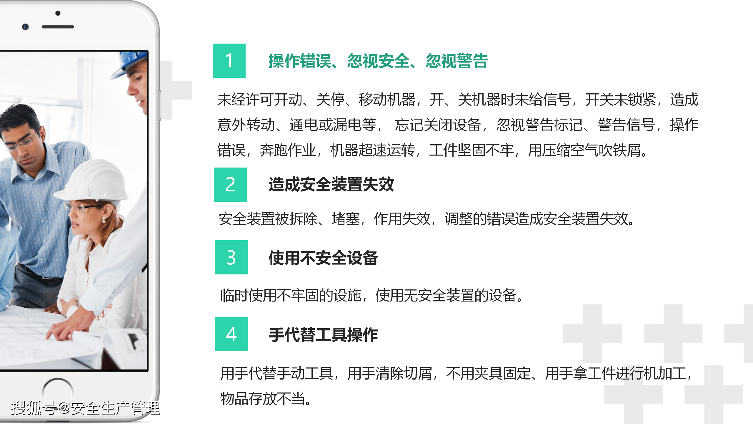 澳门最精准龙门客栈资料大全,安全设计策略解析_iPhone22.176