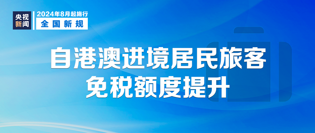 澳门管家婆100%精准,快速落实方案响应_Max90.495