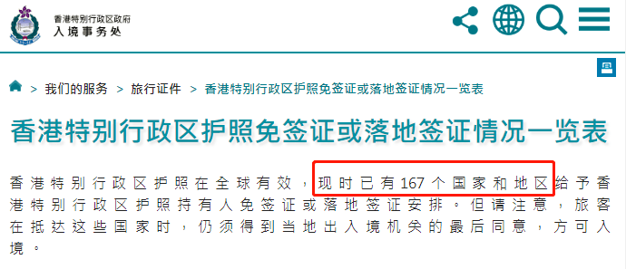 二四六香港管家婆生肖表,真实解答解释定义_娱乐版34.319