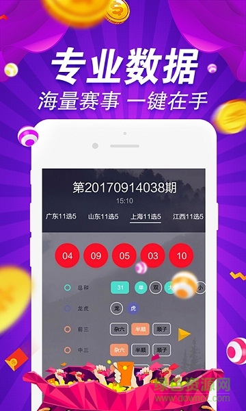 49图库-资料中心,经典解释落实_高级款61.644