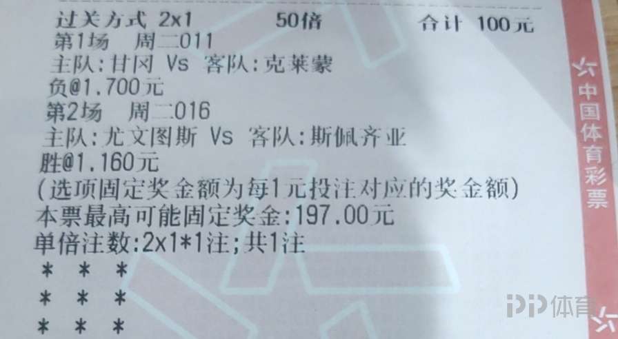 婆家一肖一码100,稳定评估计划方案_旗舰款70.381