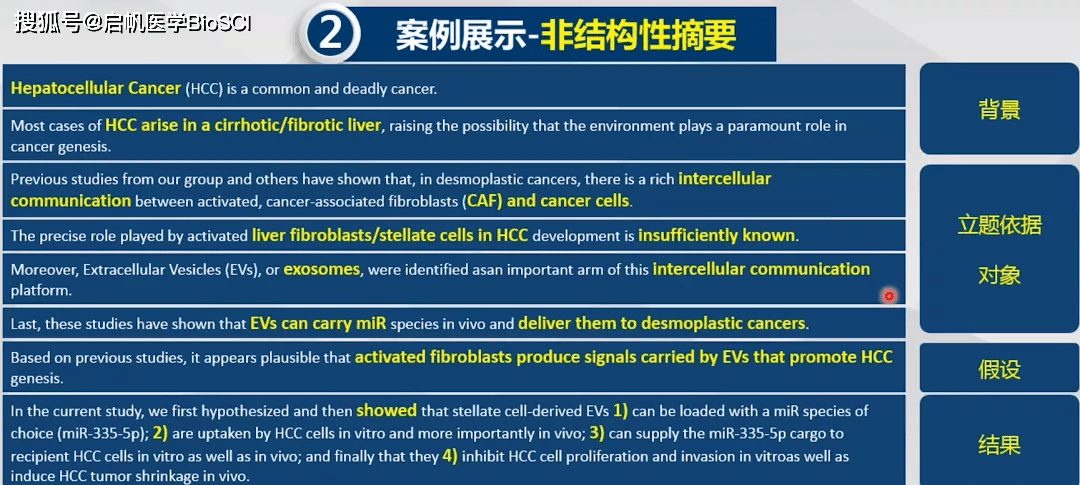 新奥精准资料免费提供510期,涵盖广泛的说明方法_标配版73.617