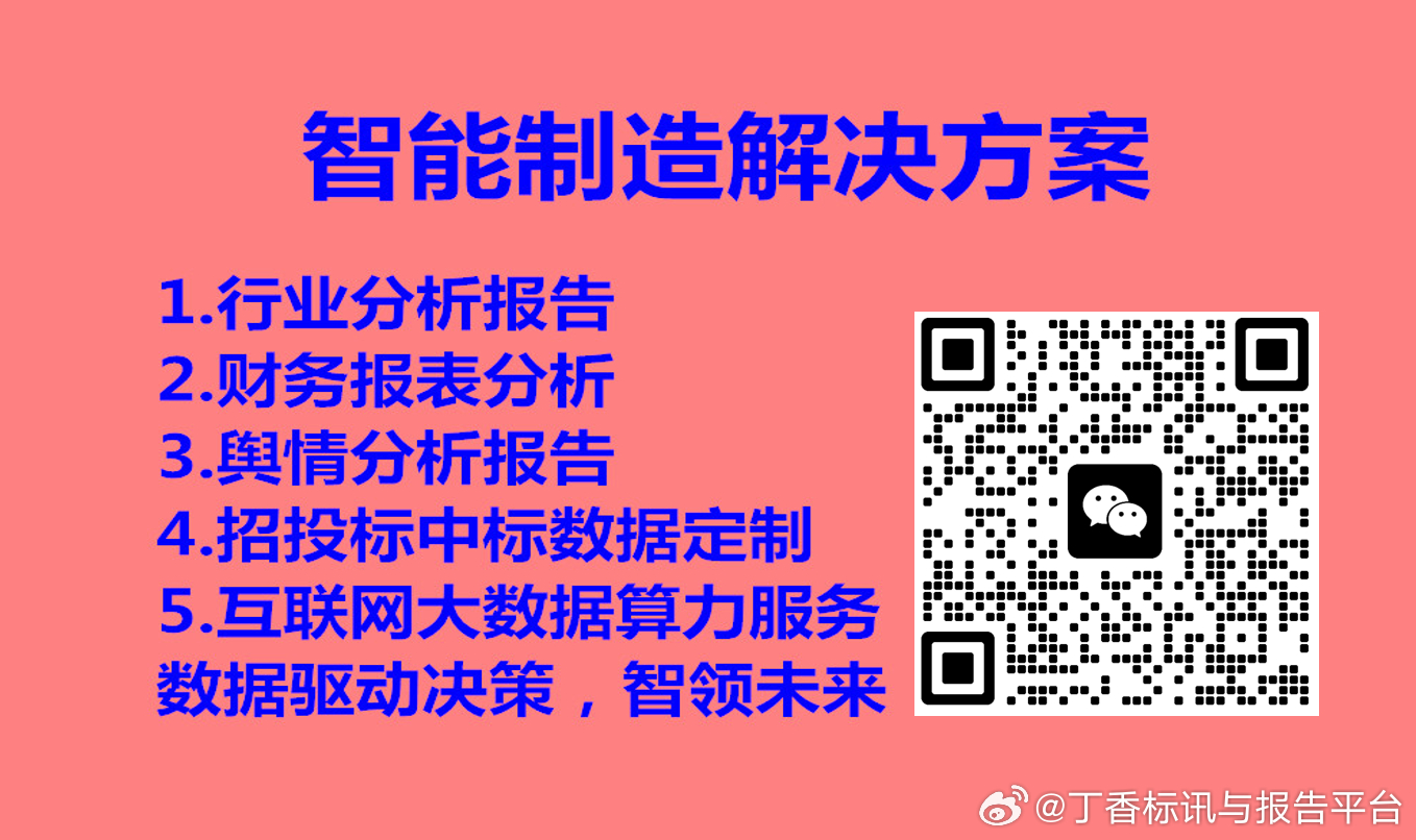 一肖一码一一肖一子,数据分析驱动决策_标准版34.696