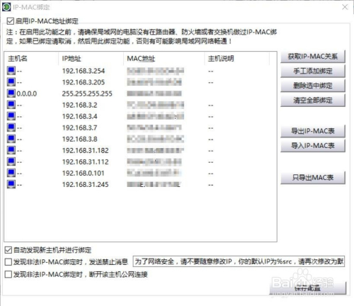 4949澳门精准免费大全凤凰网9626,真实解答解释定义_iPad33.332