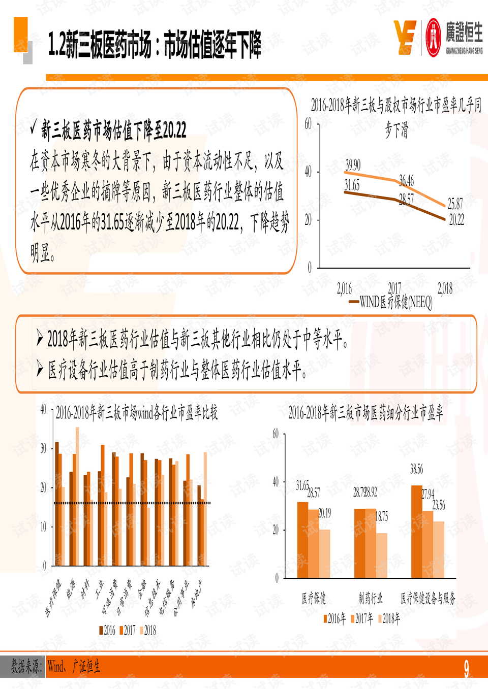 2004澳门天天开好彩大全,结构化推进计划评估_创新版81.503