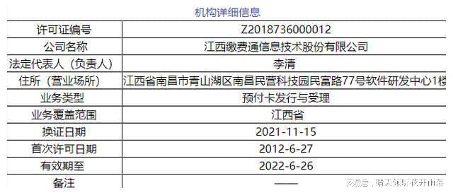 2024新奥历史开奖记录,高效计划分析实施_R版60.186