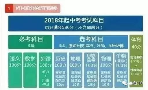 2024最新版跑狗图,深入解析数据策略_专业版67.578