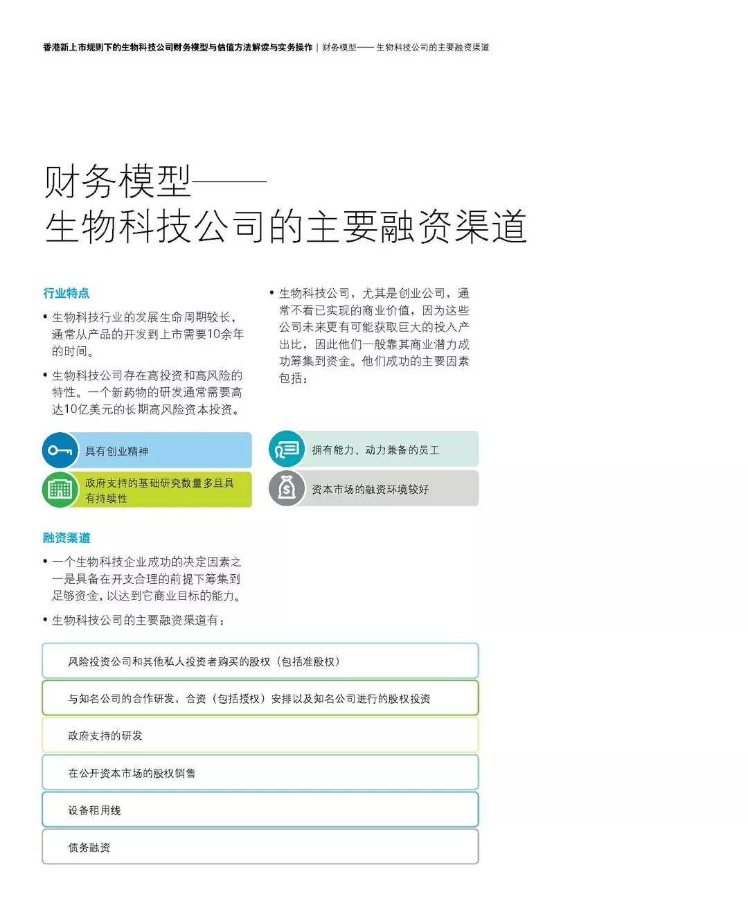 2024年香港正版资料免费大全图片,科学解答解释定义_10DM27.513