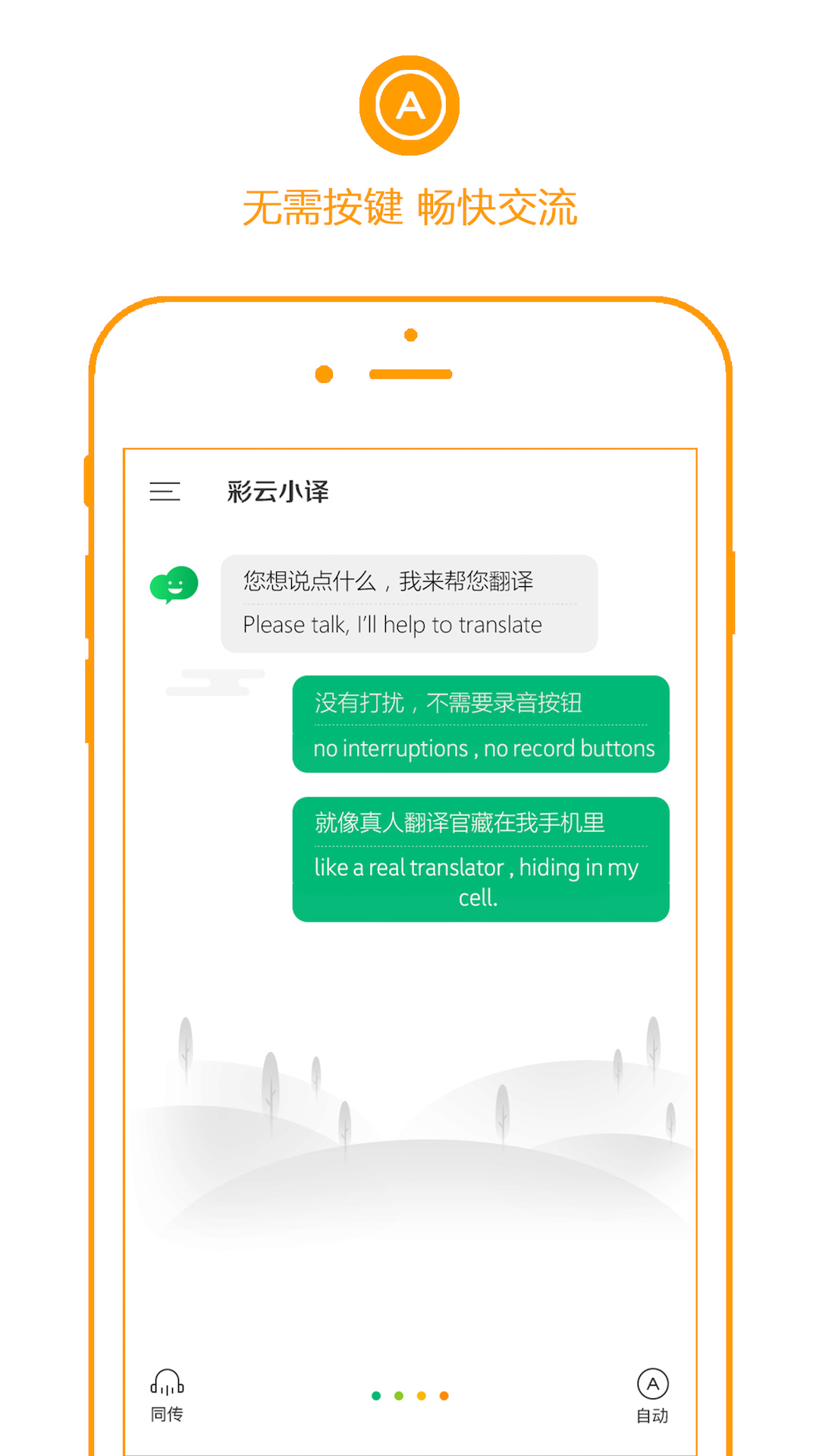 4949彩免费资料大全,深度研究解析说明_app56.339