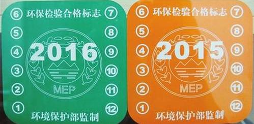 2024年12月2日 第14页