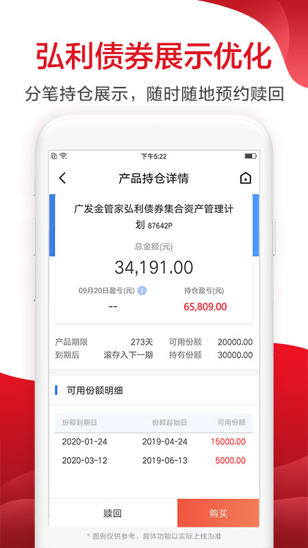 广发最新易淘金手机版，探索金融科技便捷之路与面临的安全挑战