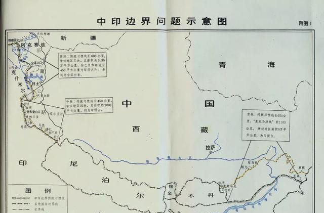 最新中印边境局势涉政问题分析