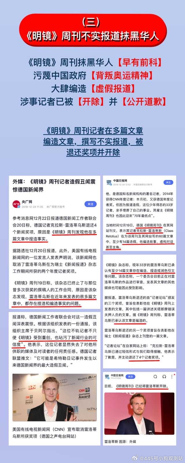 明镜中文网最新消息，数字时代文化繁荣与变革的涉政探讨