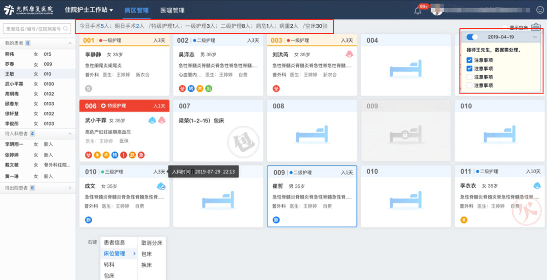 2024年新澳门今晚开奖结果查询,标准化流程评估_Plus70.966