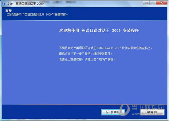 2024澳门特马今晚开奖香港,全局性策略实施协调_Windows66.859