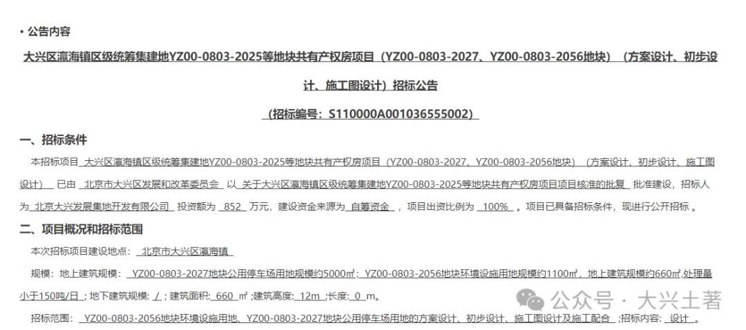 2024年正版资料大全,实地分析数据执行_冒险款41.478