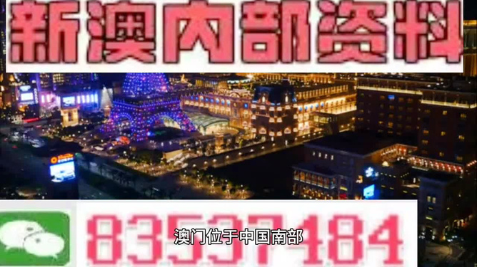 澳门内部最准免费资料,精准实施步骤_游戏版89.986