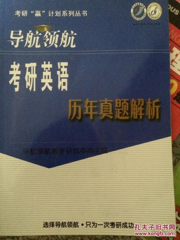 正版资料全年资料大全,最新正品解答落实_领航版84.776