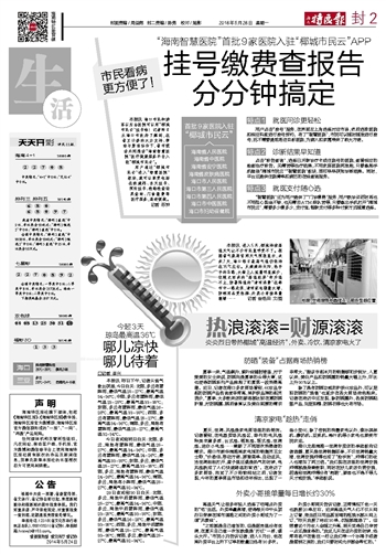 2024年新澳门天天开彩免费资料,标准化流程评估_The12.719