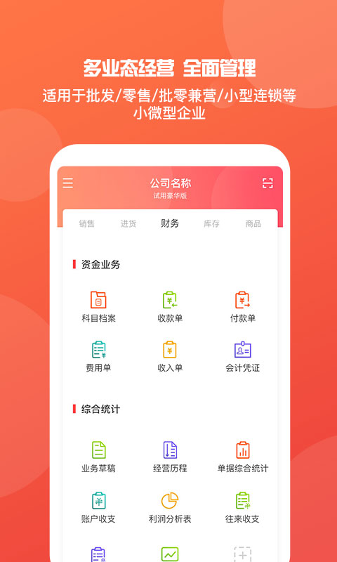 2004管家婆一肖一码澳门码,实地应用验证数据_app28.67