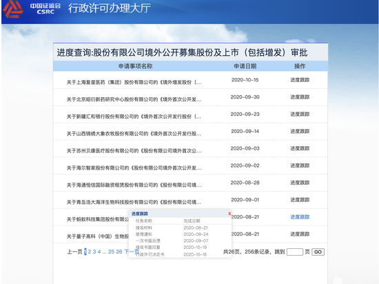 2024香港正版资料免费大全精准,实地验证分析策略_经典版12.251