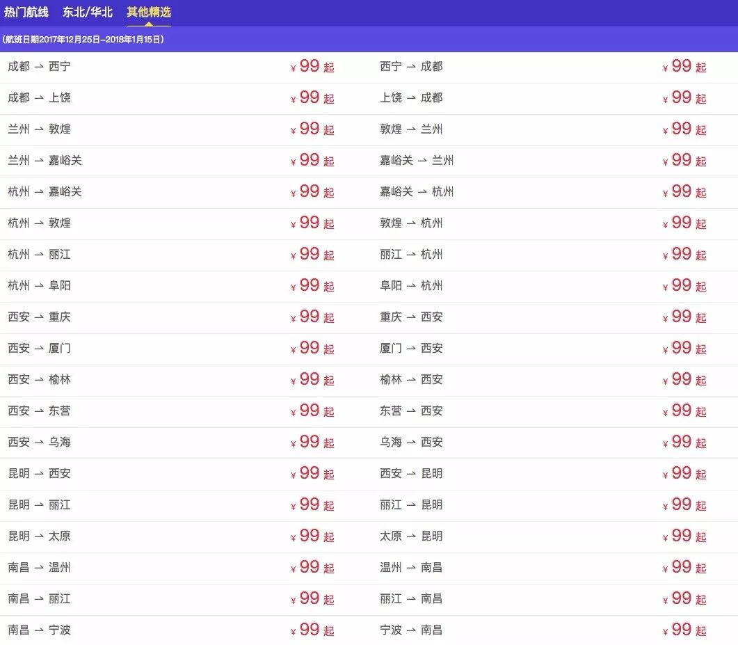 2024新澳今晚开奖号码139,重要性解析方法_高级款34.344