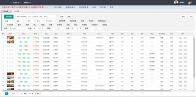 4949cc澳彩资料大全正版,可靠操作策略方案_YE版96.968