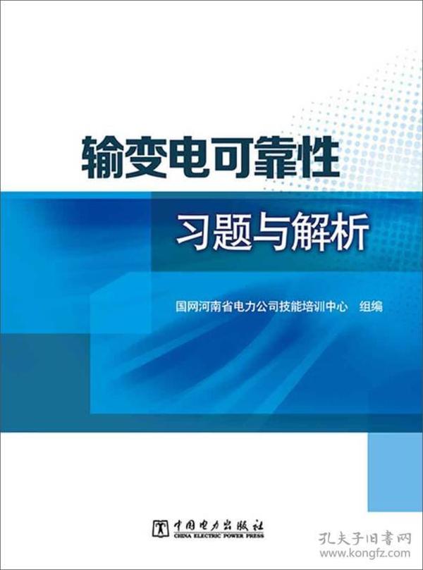 2024澳门濠江论坛,可靠分析解析说明_挑战版58.515