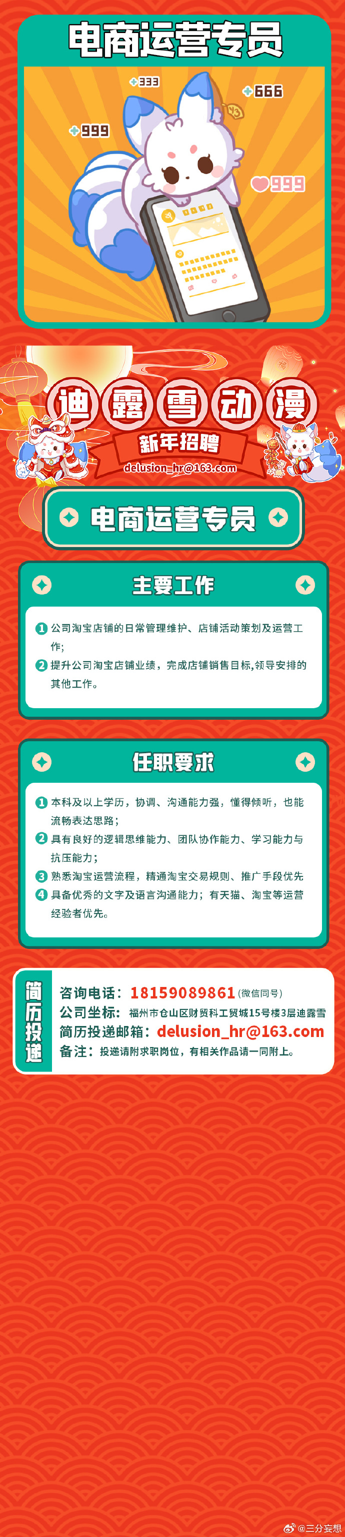 2024年澳门管家婆三肖100%,迅速执行设计计划_Lite46.51