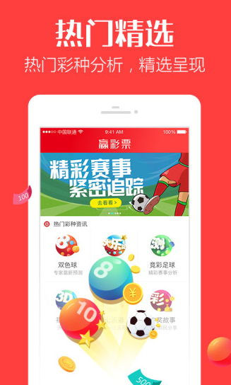 香港免费六会彩开奖结果,灵活操作方案设计_ios51.766