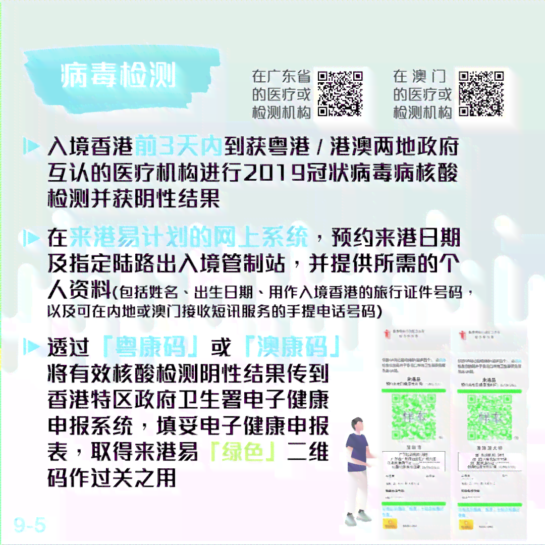 二四六香港管家婆生肖表,全面数据策略解析_游戏版23.594